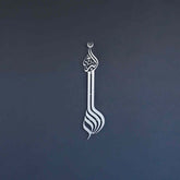 Allahu Akbar Minaret Style Metal Islamic Wall Art - Islamic Wall Art Store